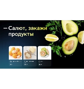 Телевизор BBK 24LEX-7390/TS2C белый