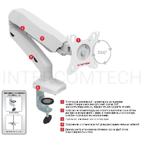 Кронштейн для ЖК мониторов ARM MEDIA LCD-T21w white 15