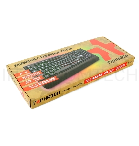 Клавиатура Гарнизон GK-350L, подсветка  USB, кабель 1.5м