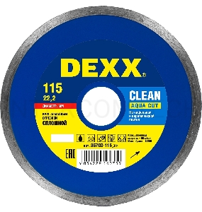 Круг алмазный DEXX 36703-115_z01  влажная резка сплошной для УШМ 115х5х22.2мм