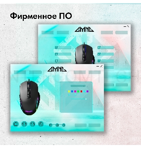 Мышь GMNG XM003 черный оптическая (32000dpi) USB для ноутбука (10but)