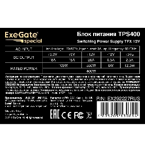 Блок питания 400W ExeGate TPS400 (TFX, 8cm fan, 24pin, 4+4pin, 3xSATA, 2xIDE, black)