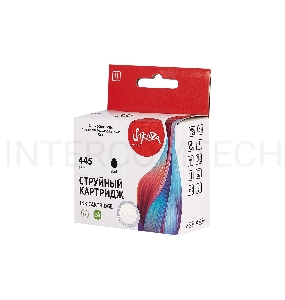 Струйный картридж Sakura 8283B001 (445 Black) для Canon, черный, 8 мл., 180 к.