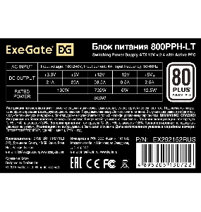 Блок питания 800W ExeGate 80 PLUS® 800PPH-LT-OEM (ATX, APFC, КПД 82% (80 PLUS), 12cm fan, 24pin, 2x(