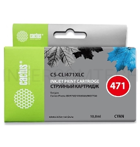 Картридж струйный Cactus CS-CLI471XLC голубой для Canon Pixma iP7240/MG6340/MG5440
