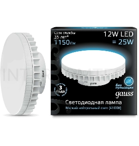 Лампа светодиодная GAUSS 131016212  LED GX70 12W AC150-265V 4100K