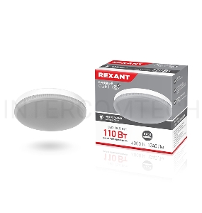 Лампа светодиодная Рефлектор GX53 15,5 Вт GX53 1240 лм 4000 K нейтральный свет REXANT