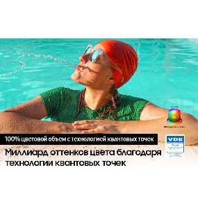 Телевизор Samsung 50