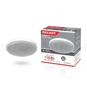 Лампа светодиодная Рефлектор GX53 15,5 Вт GX53 1240 лм 2700 K теплый свет REXANT