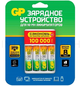 Аккумулятор + зарядное устройство GP 210AAHC/CPBR-2CR4 AA NiMH 2100mAh блистер