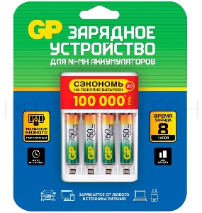 Аккумулятор + зарядное устройство GP 75AAAHC/CPBR-2CR4 AAA NiMH 750mAh блистер