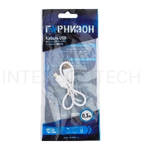 Кабель USB Гарнизон GCC-USB2-AP2-0.3M-W AM/Lightning, для iPhone5/6/7, IPod, IPad, 0.3м, белый, пакет