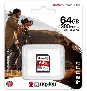 Флеш карта SDHC 64Gb  Kingston SDHC, UHS-I Class U3 V90, чтение: 300Мб/с, запись: 260Мб/с <SDR2/64GB>