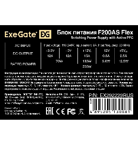 Блок питания 200W ExeGate F200AS (Flex ATX, for ITX case, APFC, КПД 80% (80 PLUS), 4cm fan, 24pin, 4+4pin, 3xSATA, 2xIDE)