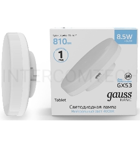 Лампа светодиодная Gauss Basic 20849112 11.5Вт цок.:GX53 таблетка 180B 3000K св.свеч.бел.теп. (упак.:10шт)
