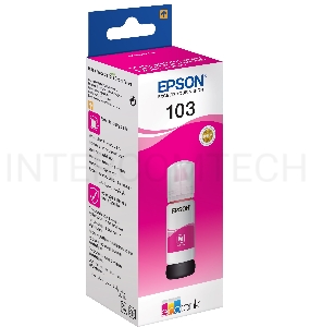 Картридж струйный Epson 103M C13T00S34A пурпурный (65мл) для Epson L3100/3110/3150