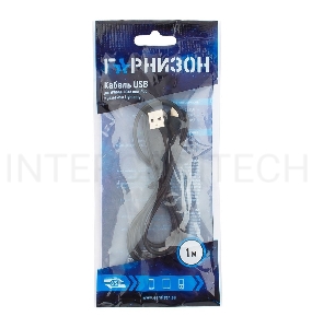Кабель USB Гарнизон GCC-USB2-AP2-1M AM/Lightning, для iPhone5/6/7, IPod, IPad, 1м, черный, пакет