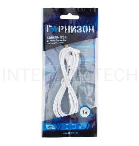 Кабель USB Гарнизон GCC-USB2-AP2-1M-W AM/Lightning, для iPhone5/6/7, IPod, IPad, 1м, белый, пакет