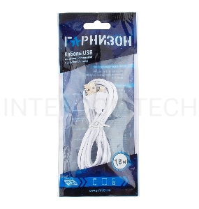 Кабель USB Гарнизон GCC-USB2-AP2-6-W AM/Lightning, для iPhone5/6/7, IPod, IPad, 1.8м, белый, пакет