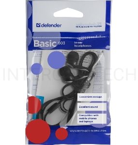 Наушники-вкладыши Defender Basic-603 / для плеера /Ø10 мм / 3.5 mm jack / кабель 1,1м./ пластик /черный.
