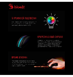 Мышь A4Tech Bloody W60 Max белый оптическая (10000dpi) USB (10but)