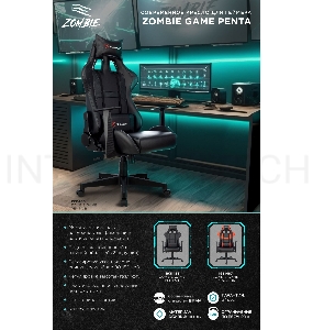 Кресло игровое Zombie Game Penta черный/красный эко.кожа с подголов. крестов. пластик