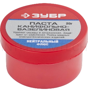 Паста ЗУБР 55475-020  паяльная канифольно-вазелиновая пластиковая банка 20г