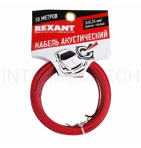 Кабель акустический 2х0,35 кв.мм красно-черный (м. бухта 10 м) | 01-6102-3-10 | REXANT