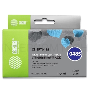 Картридж струйный Cactus CS-EPT0485 светло-голубой для Epson Stylus Photo R200/ R220/ R300 (14,4ml)