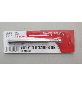 Магнит телескопический ELP Imaging® (Тип 1, в блистере) Россия